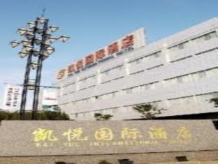 Changshu Kaiyue International Hotel المظهر الخارجي الصورة